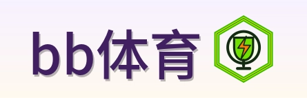 bb体育 Logo